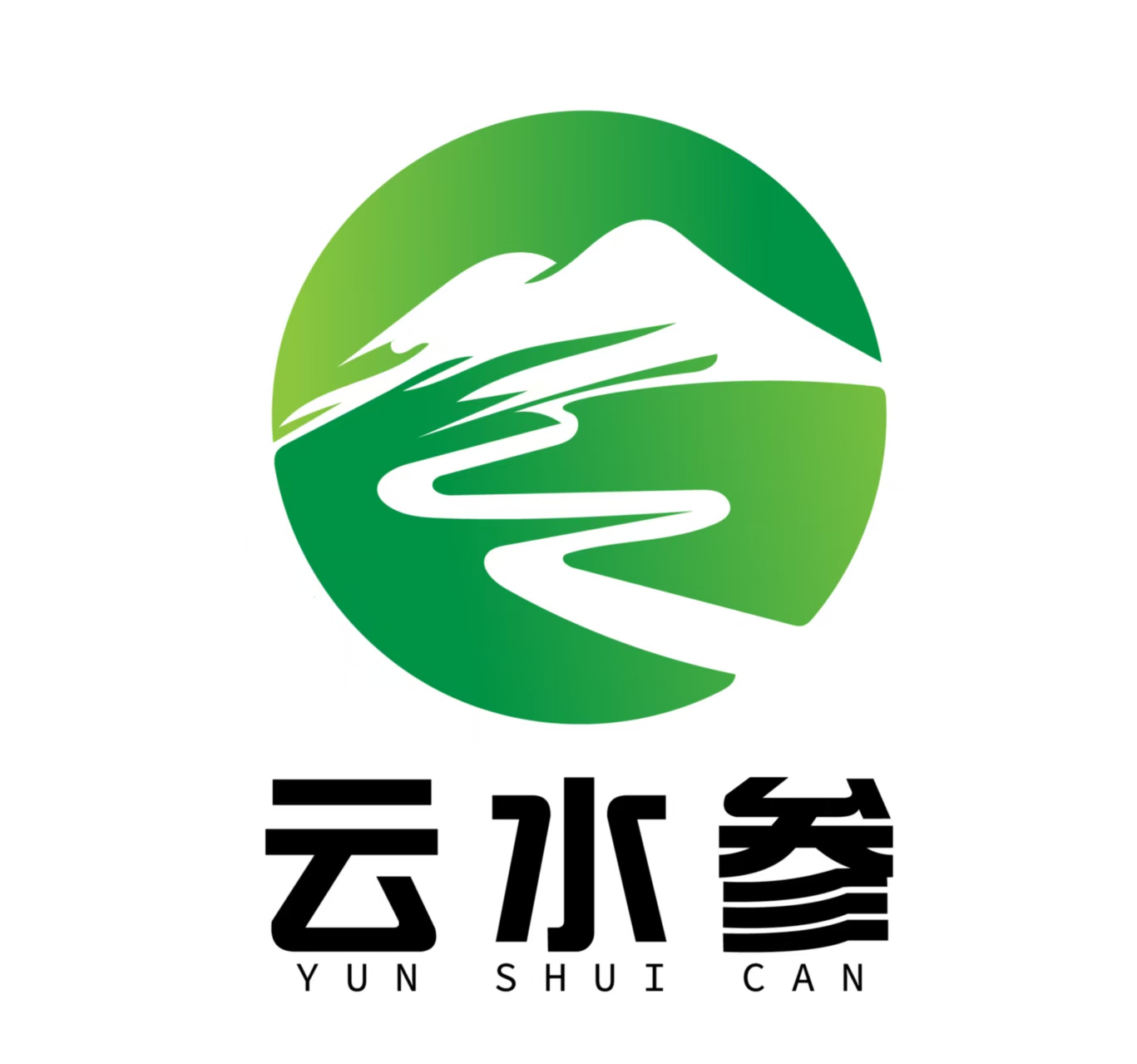 云水参博客